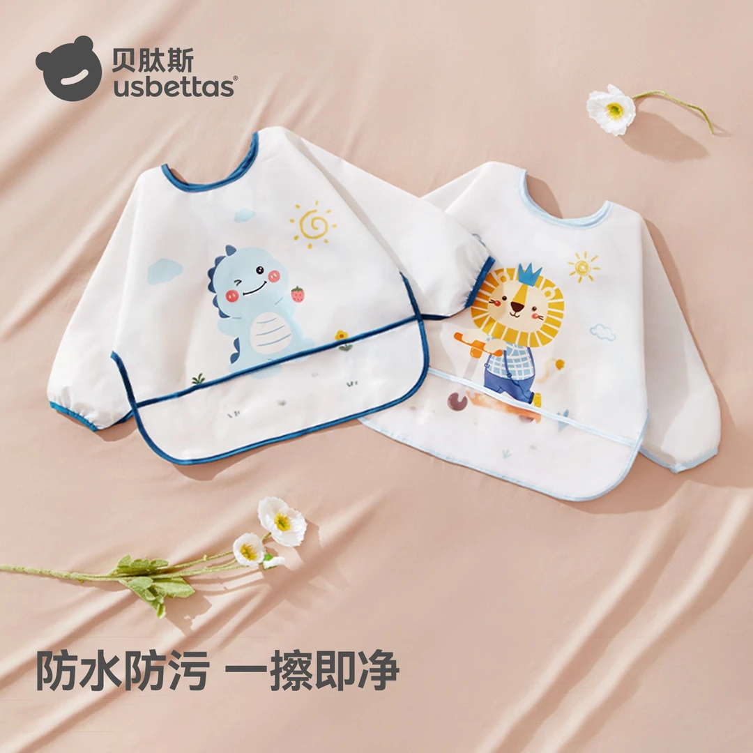 贝肽斯宝宝吃饭罩衣防水防脏婴儿辅食秋天围兜反穿衣儿童围裙幼儿