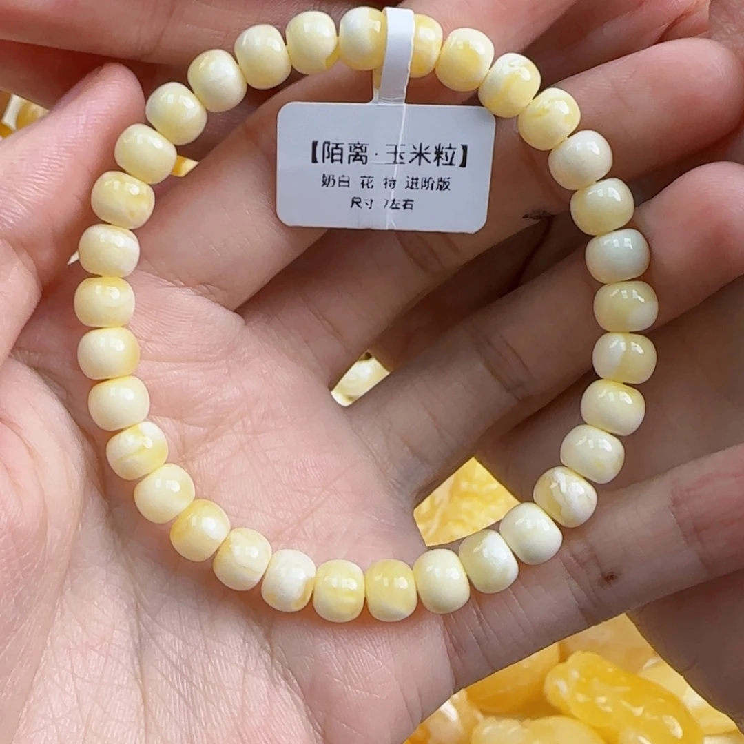 大***子蜜蜡未镶嵌珠宝奇石