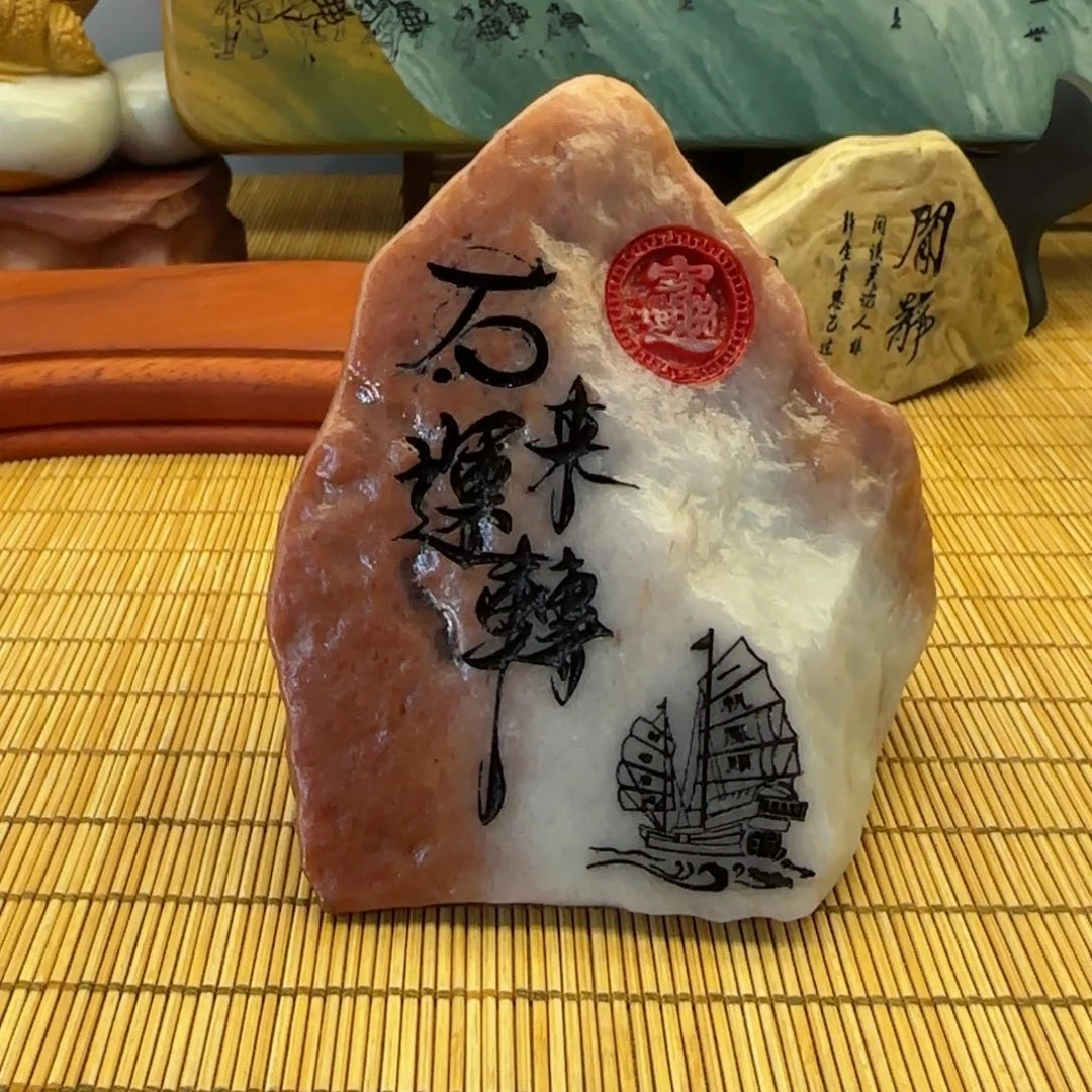 茶宠?****?石头雕刻艺术设计