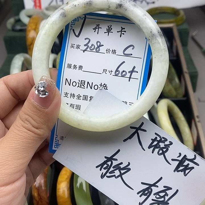 蛇纹石玉未镶嵌手链