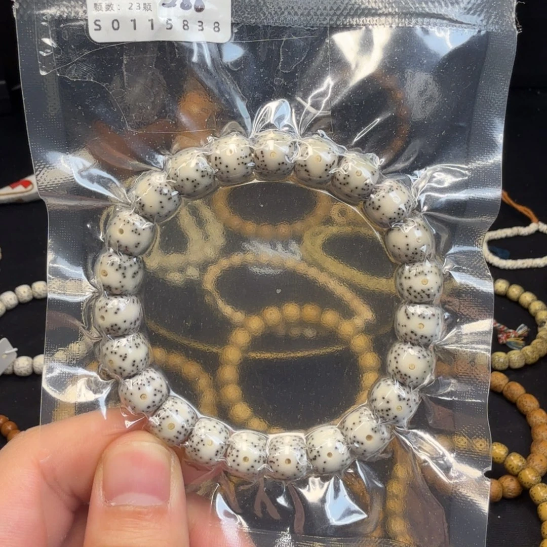 綋***星月菩提吊坠10石玉绿幽灵