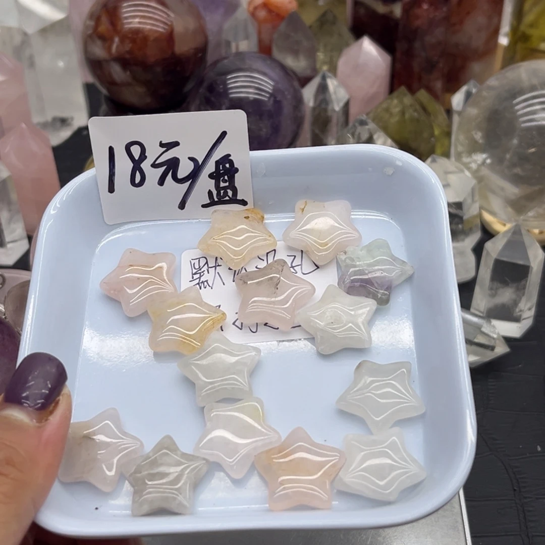 未镶嵌珠宝半成品水晶81 粉水晶➕白水晶星星