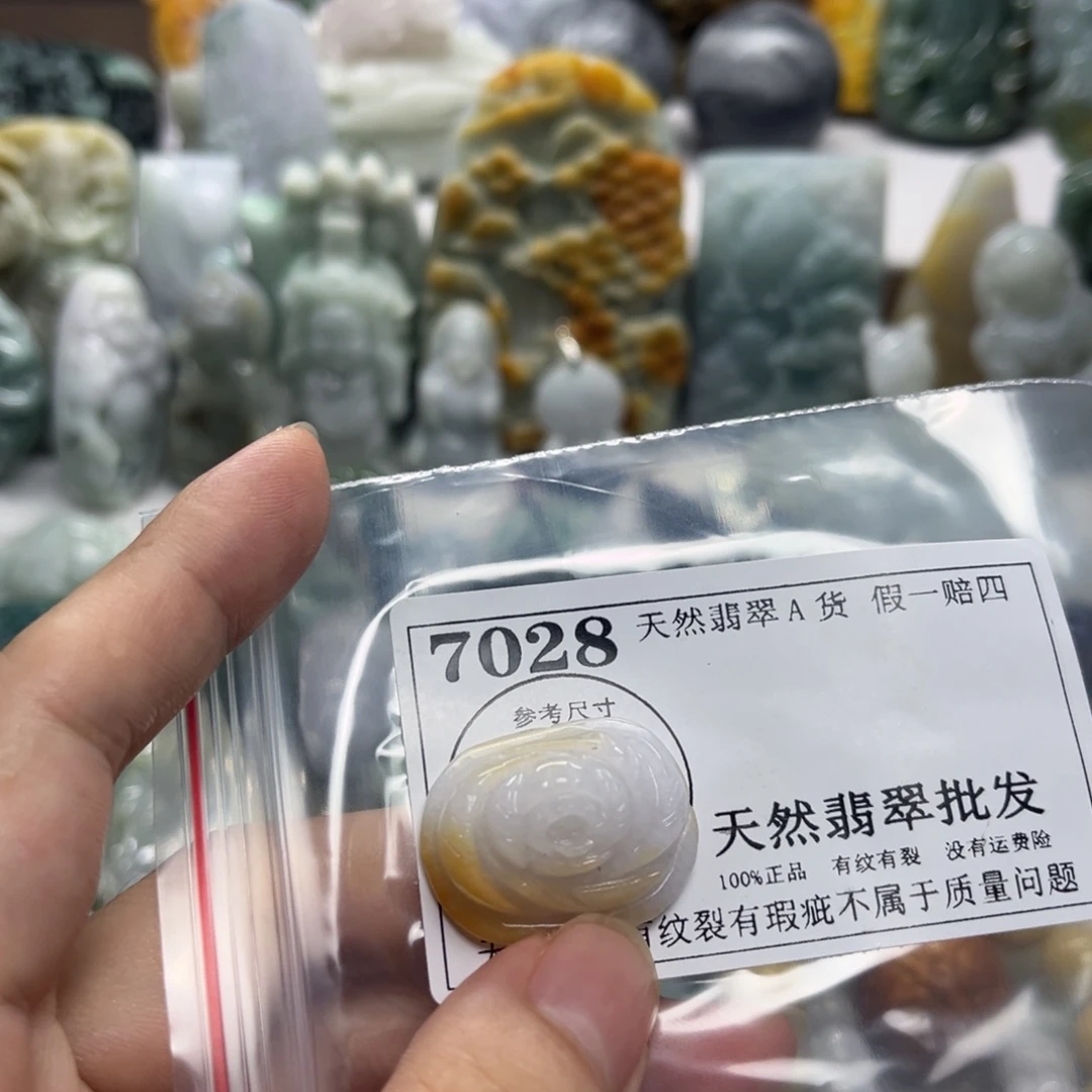 翡翠未镶嵌颈饰7028
