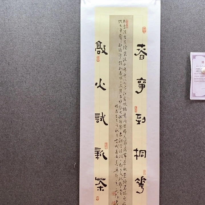 书法书法作品多次参加
