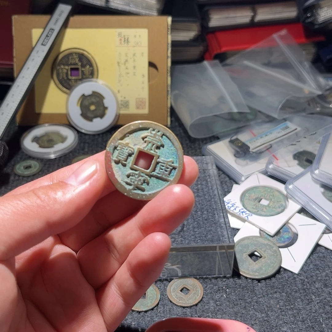 铜晨***雪古泉甄选根钱币41