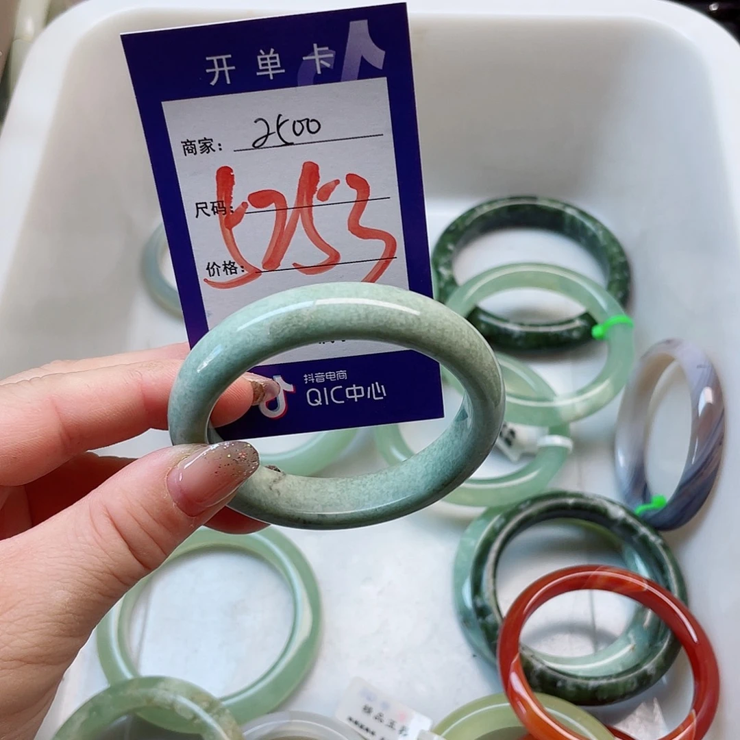 岫玉未镶嵌手镯111