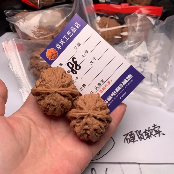 吊坠文玩核桃88粗筋