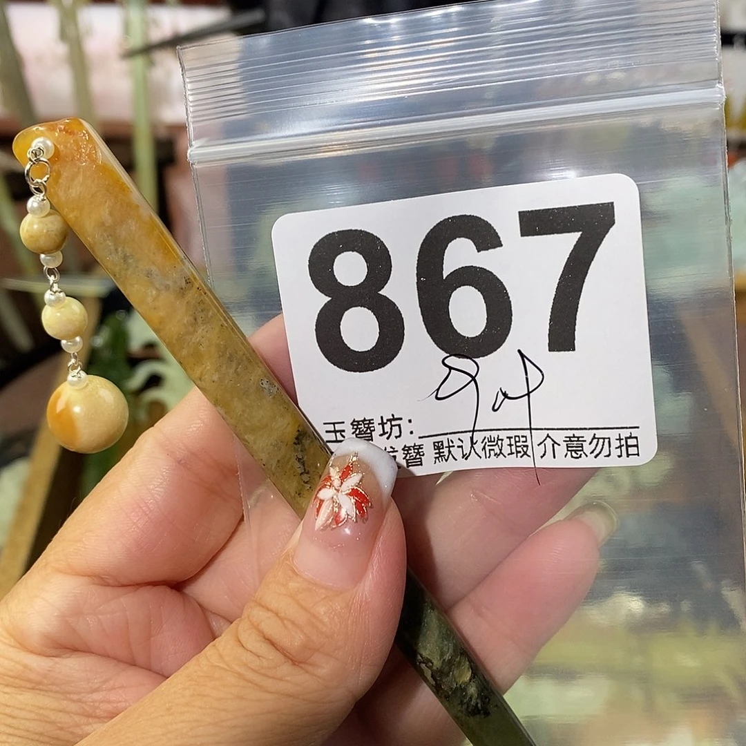 路***璐合金蛇纹石玉发饰