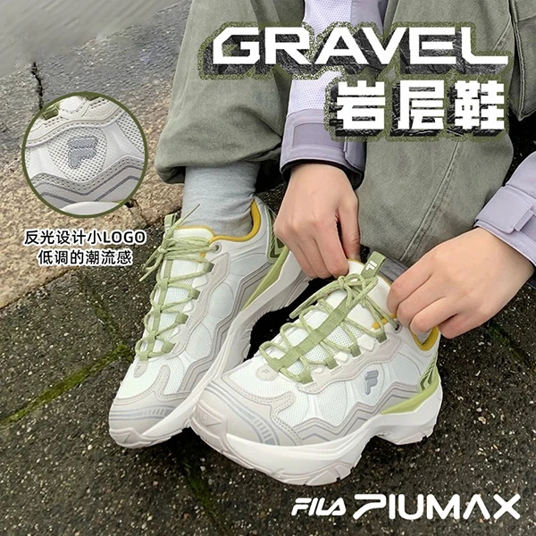 FILA FUSION露思同款GRAVEL岩层鞋25春季新款情侣鞋T12W511521F/M