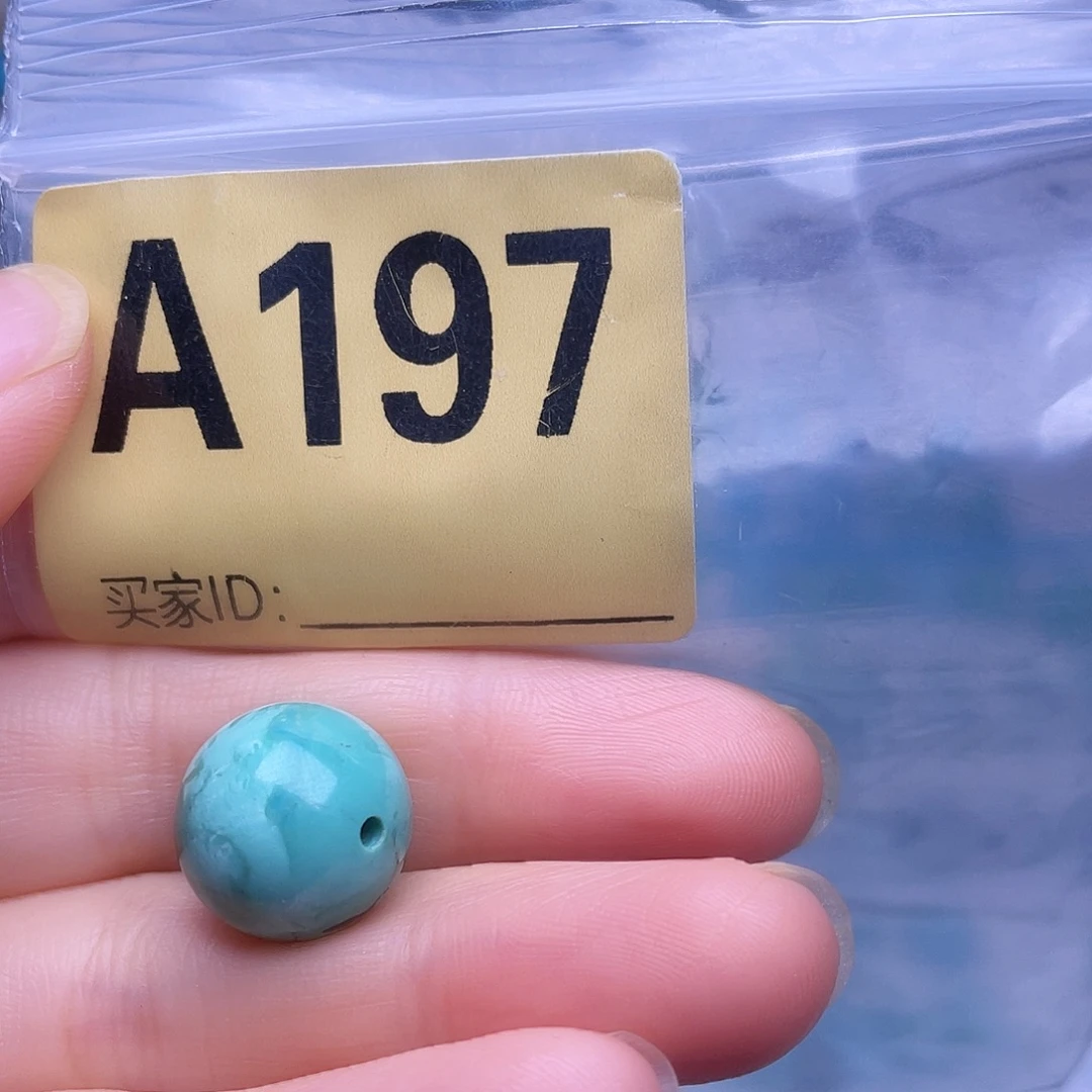 空竹粉丝专享十堰特色手工散珠