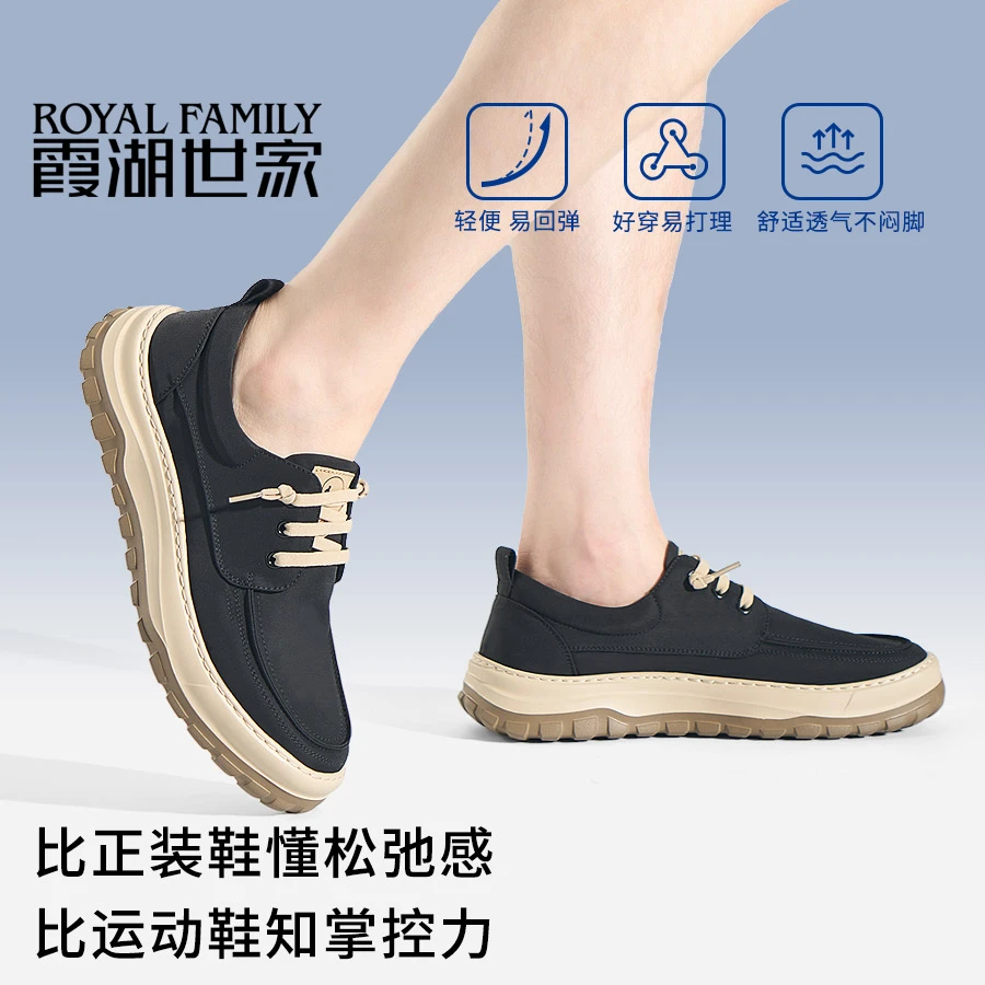 霞湖世家2025新款男鞋秋季透气防滑软底开车布鞋低帮男士休闲板鞋