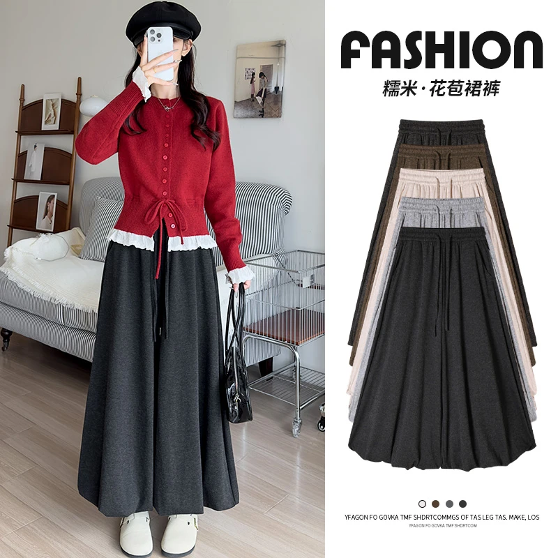 米色针织糯米裙裤女2025年秋季新款高腰宽松显瘦小个子休闲阔腿裤