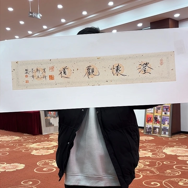 国画崔景哲老师去伪存真原作
