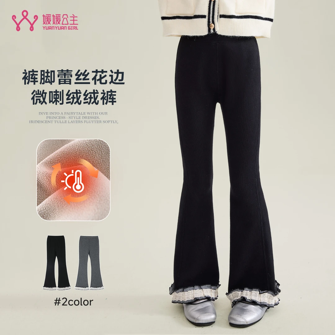 媛媛公主2025冬季柔软舒适女童新品亲肤打底裤15423A378