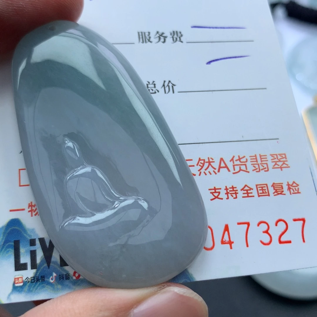 颈饰未镶嵌翡翠缅甸天然A货翡翠