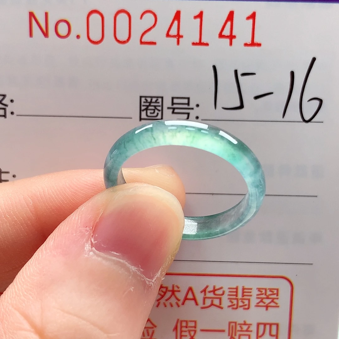 未镶嵌戒指翡翠戒指