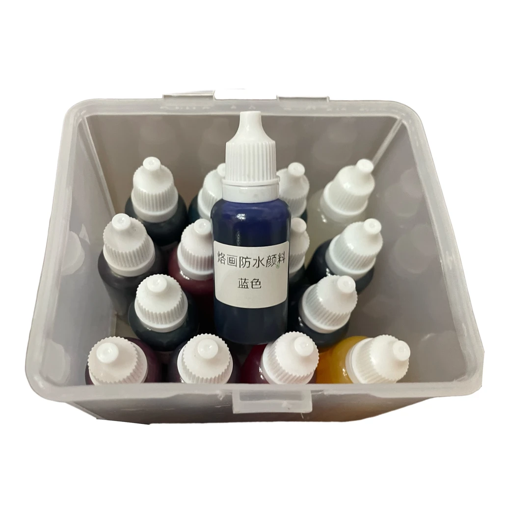 十五瓶葫芦专用颜料