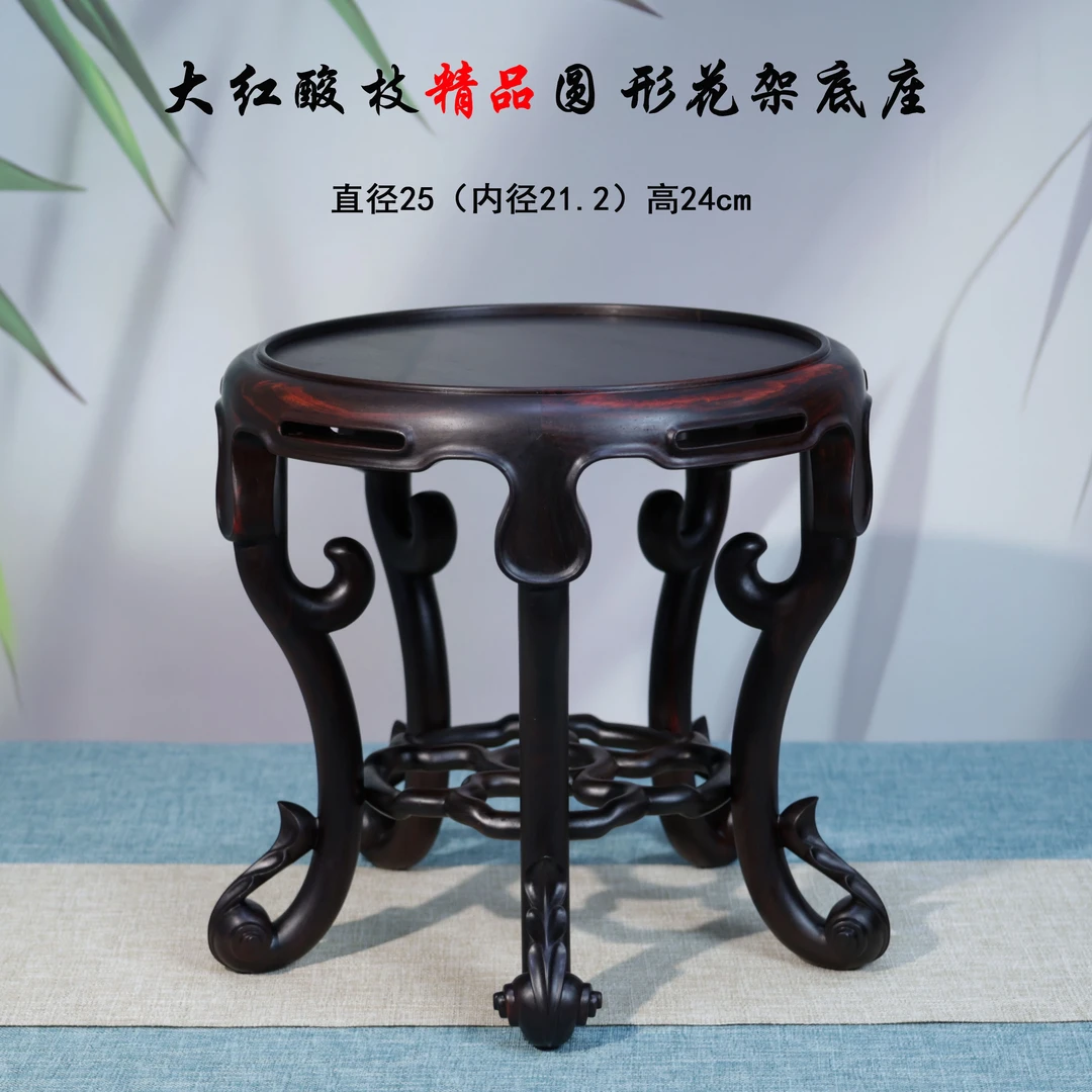 【精品高货】老挝大红酸枝精品圆形高花几底座