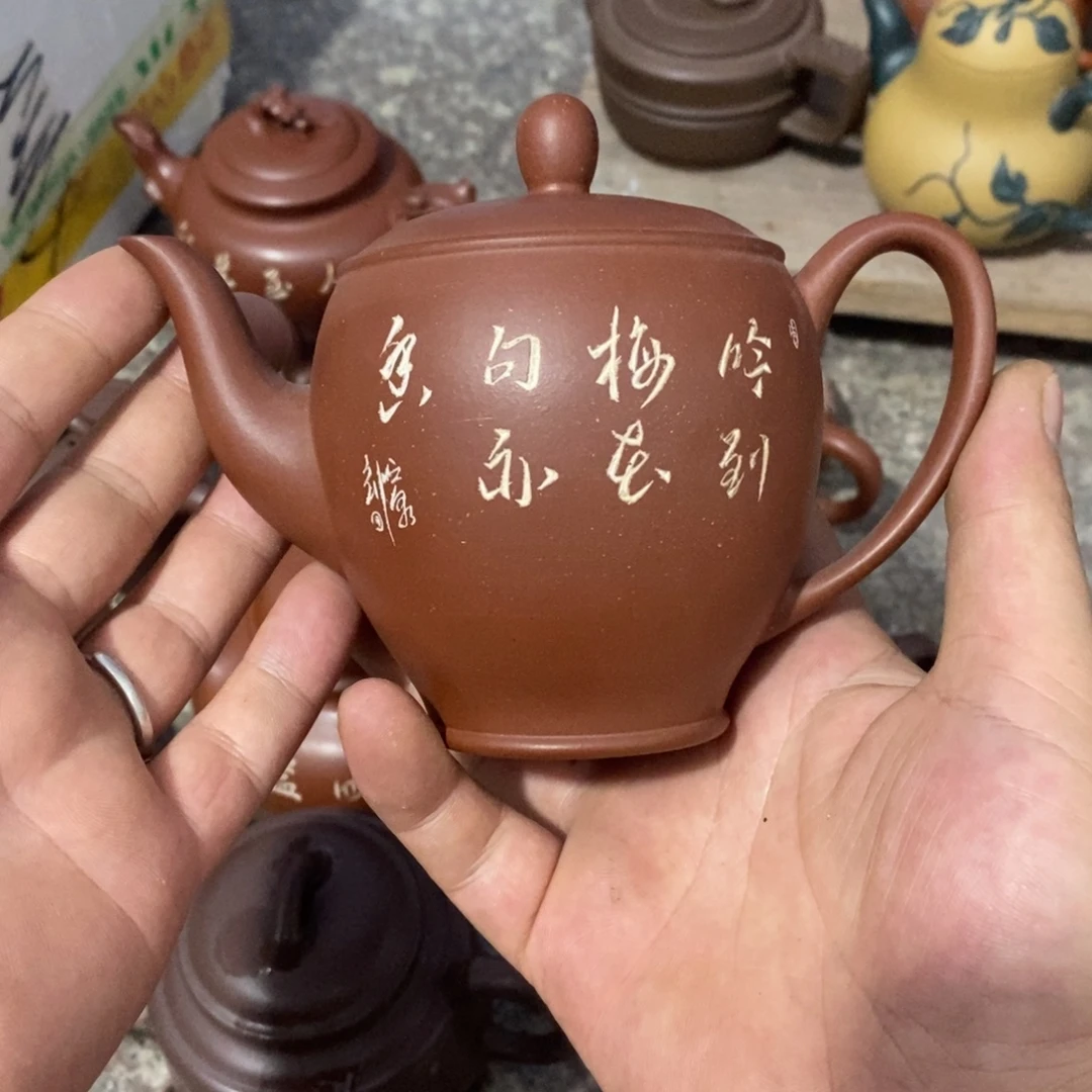 泰***人茶壶紫砂卡白奖杯壶
