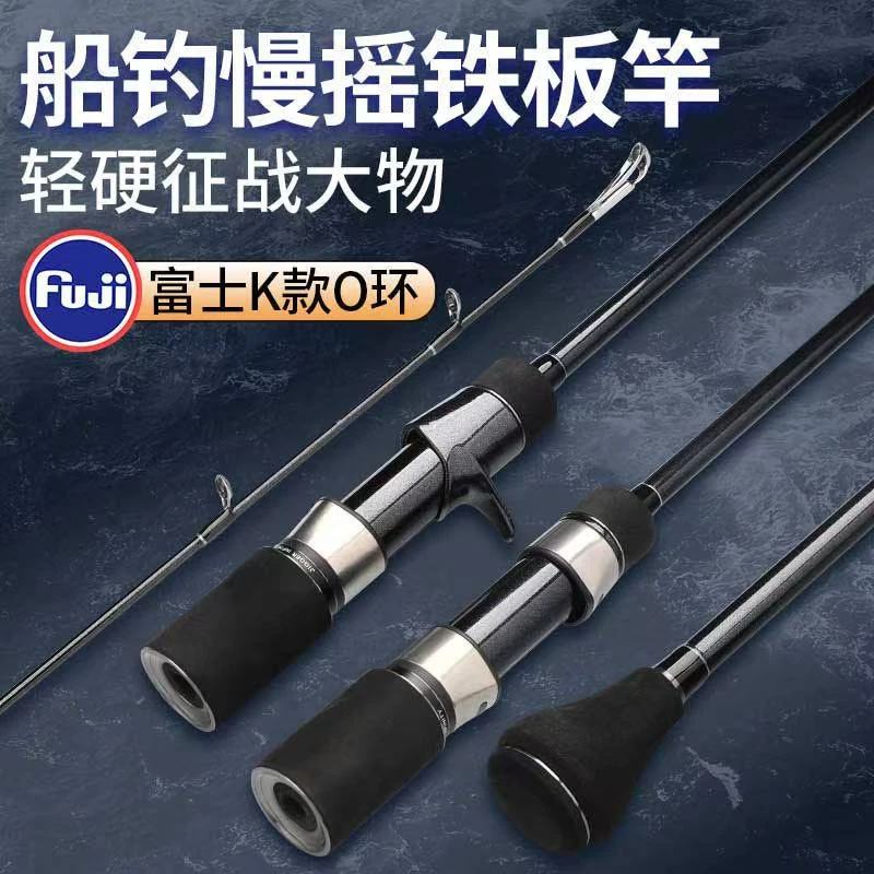 高品质路亚马口路亚