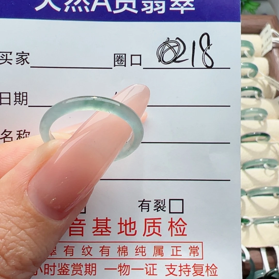 未镶嵌戒指翡翠缅甸翡翠