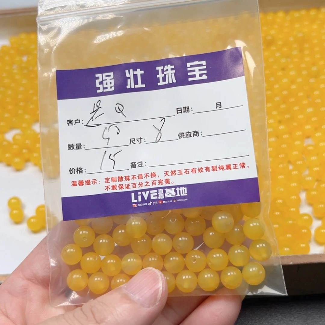 合金手链玛瑙/玉髓是*啊