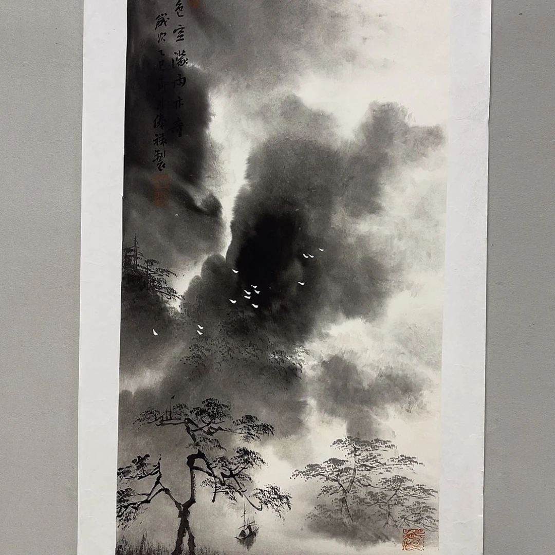国画黎俸禄68/35水墨山水