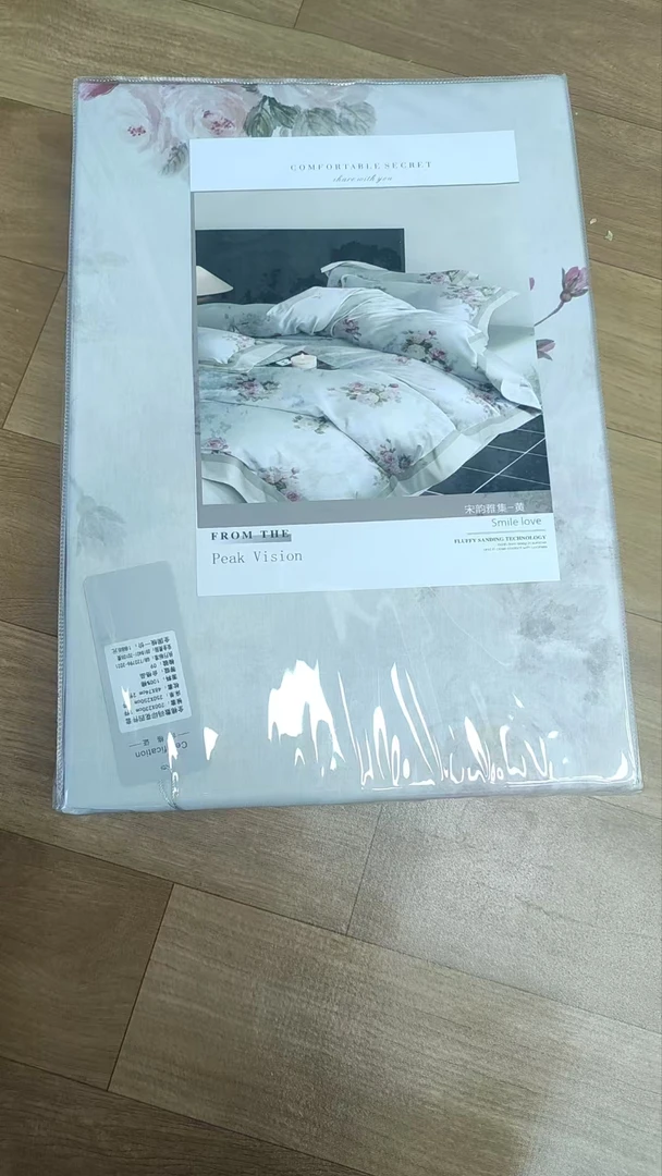 孤品四件套【004】