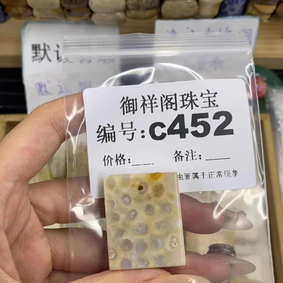 合金硅化珊瑚戒指s**.