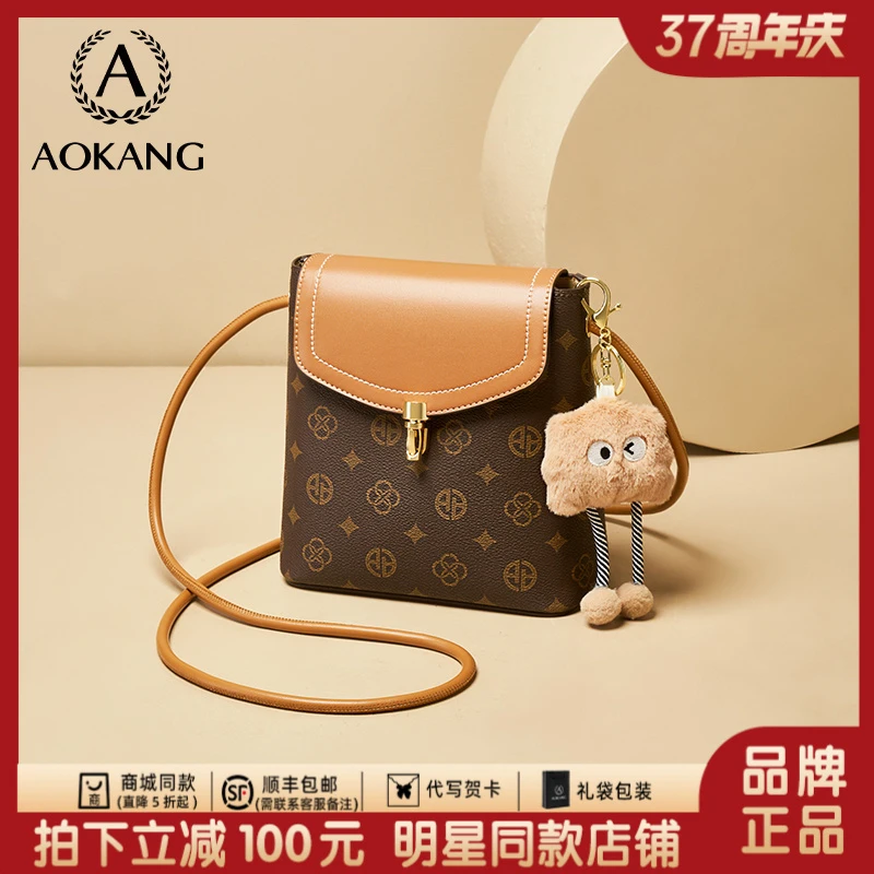 奥康手机包2025新款包包高级感百搭女士斜挎包时尚单肩小方包3534