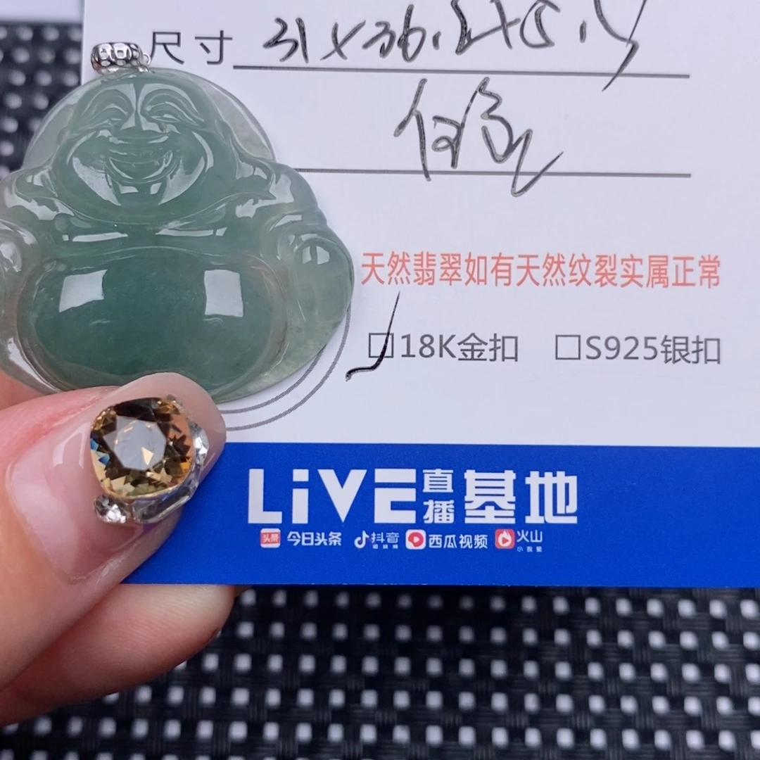 翡翠18K金镶嵌颈饰挂件