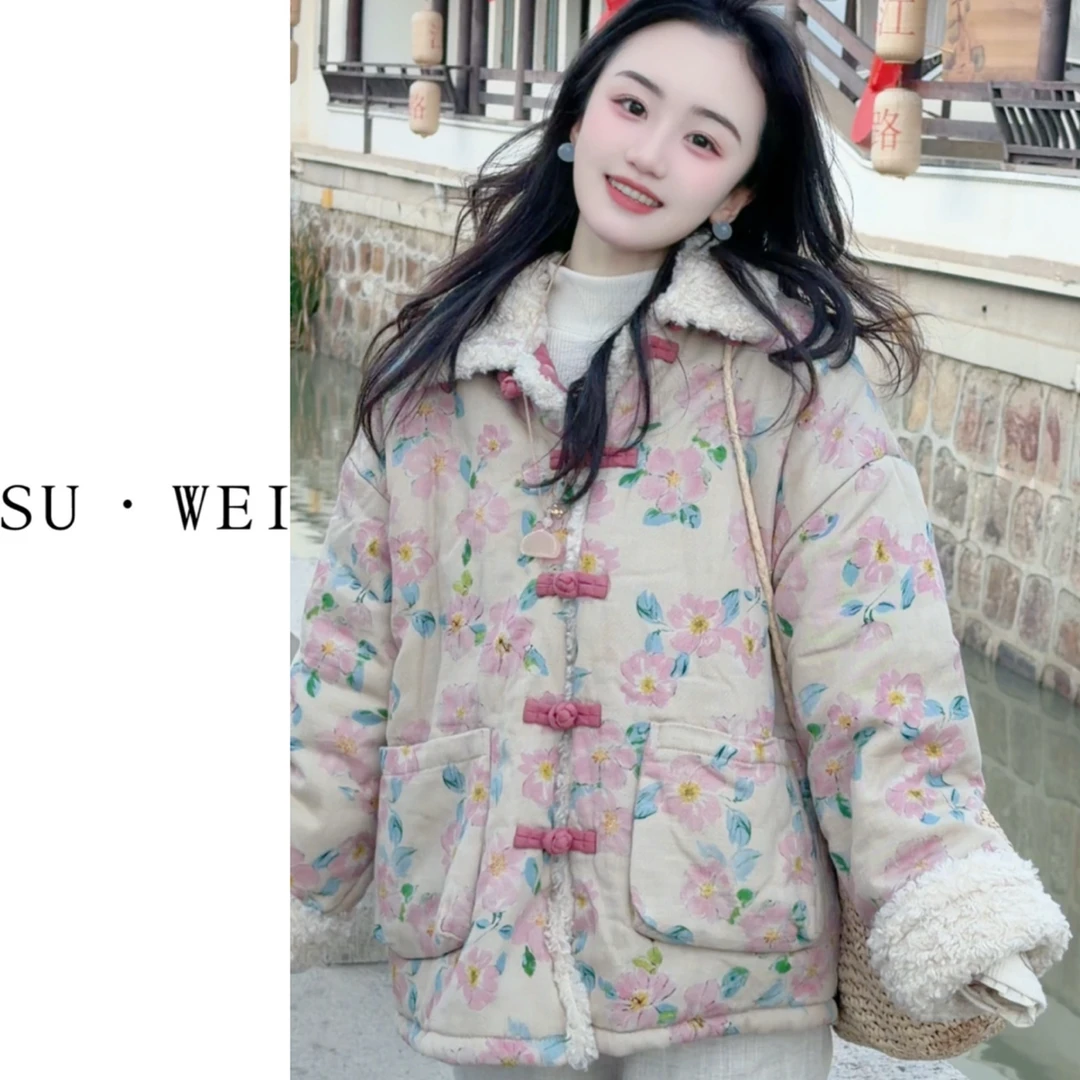 苏维. 可立领！【随心双面穿棉袄】新中式轻国风加厚棉服女冬230520