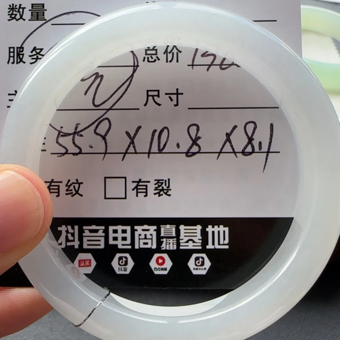 【闪购商品】未镶嵌手镯翡翠语*‖天然翡翠手镯