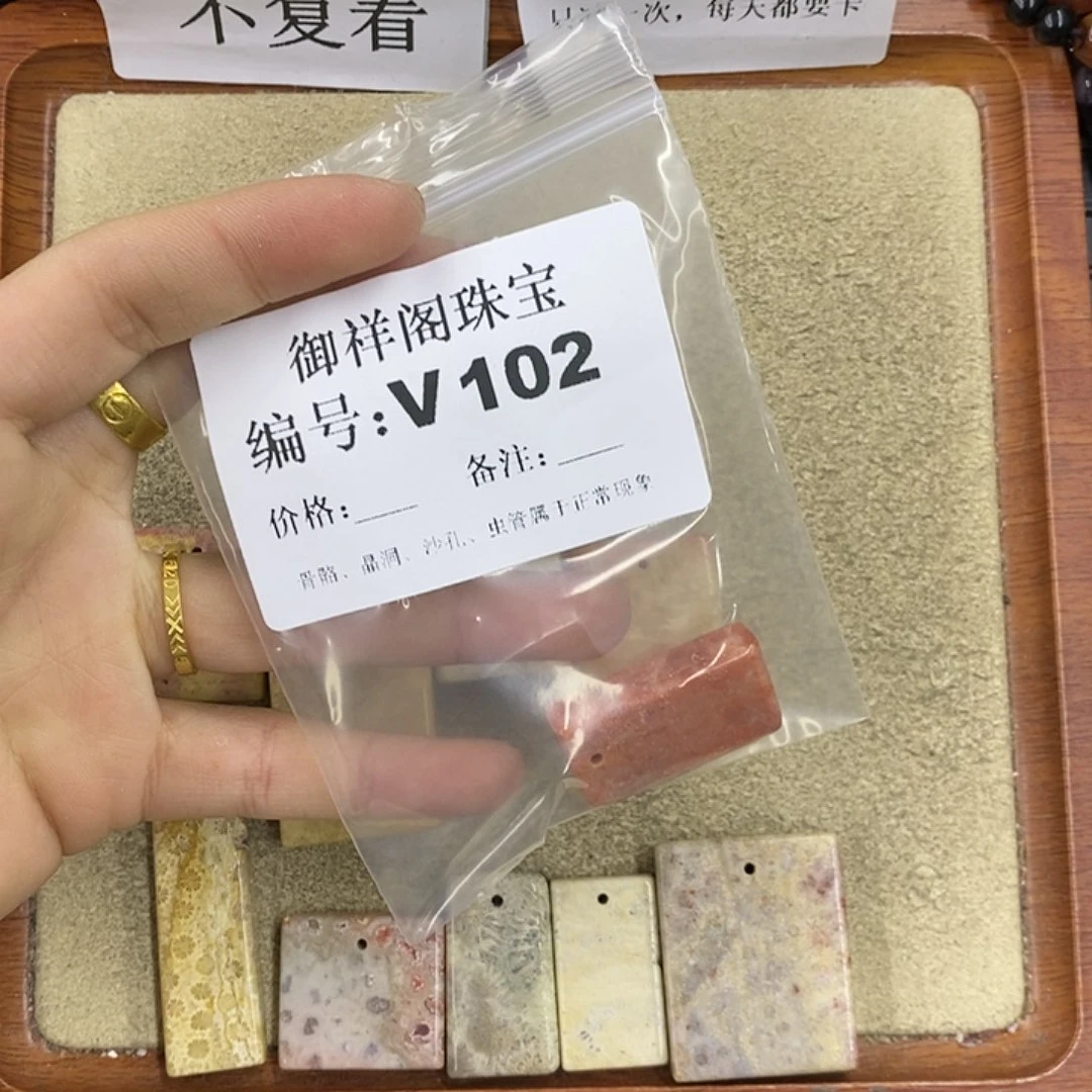 硅化珊瑚（珊瑚玉）颈饰未镶嵌鹿*