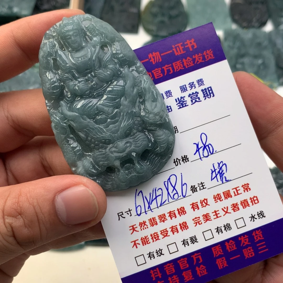 颈饰未镶嵌翡翠虚空