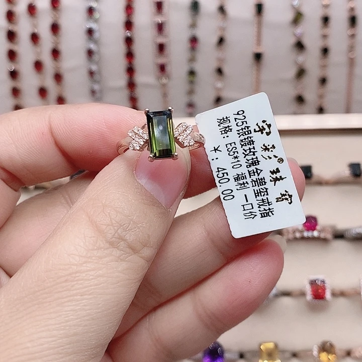 碧玺戒指银S925镶嵌戒指