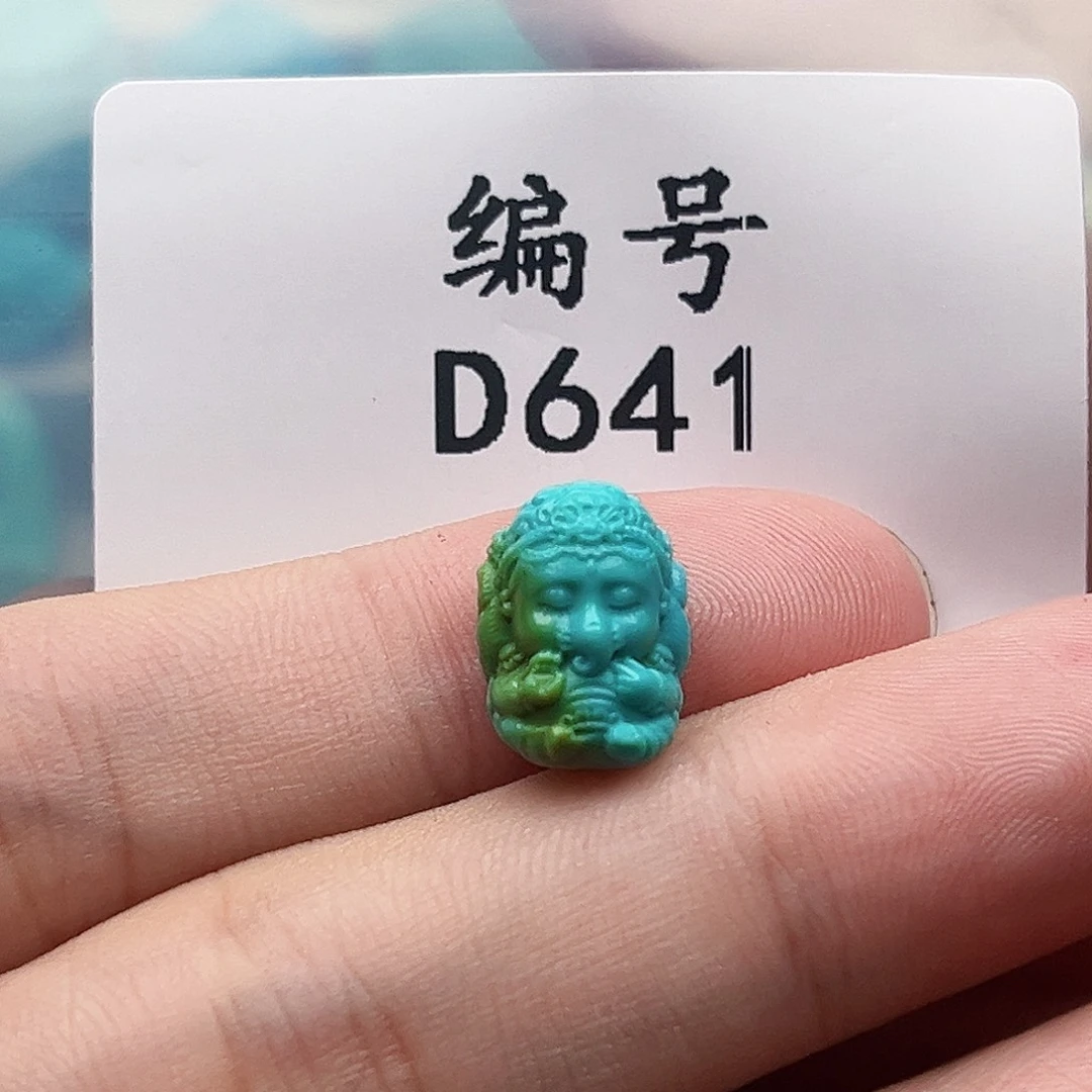 未镶嵌绿松石原矿绿松石雕刻件10mm