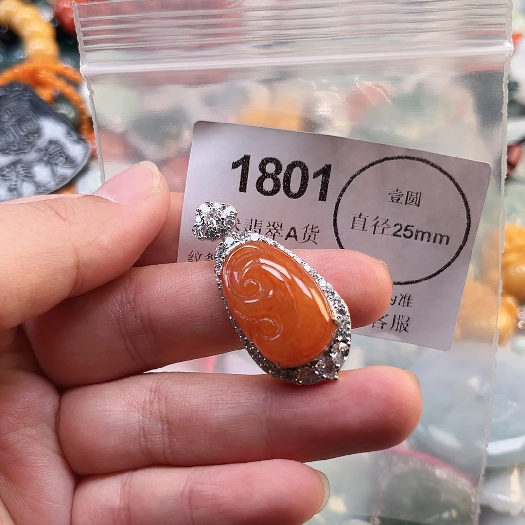 翡翠未镶嵌颈饰哈哈哈