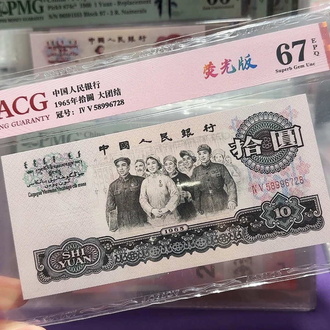 纸58996728。。。。。。荧光版