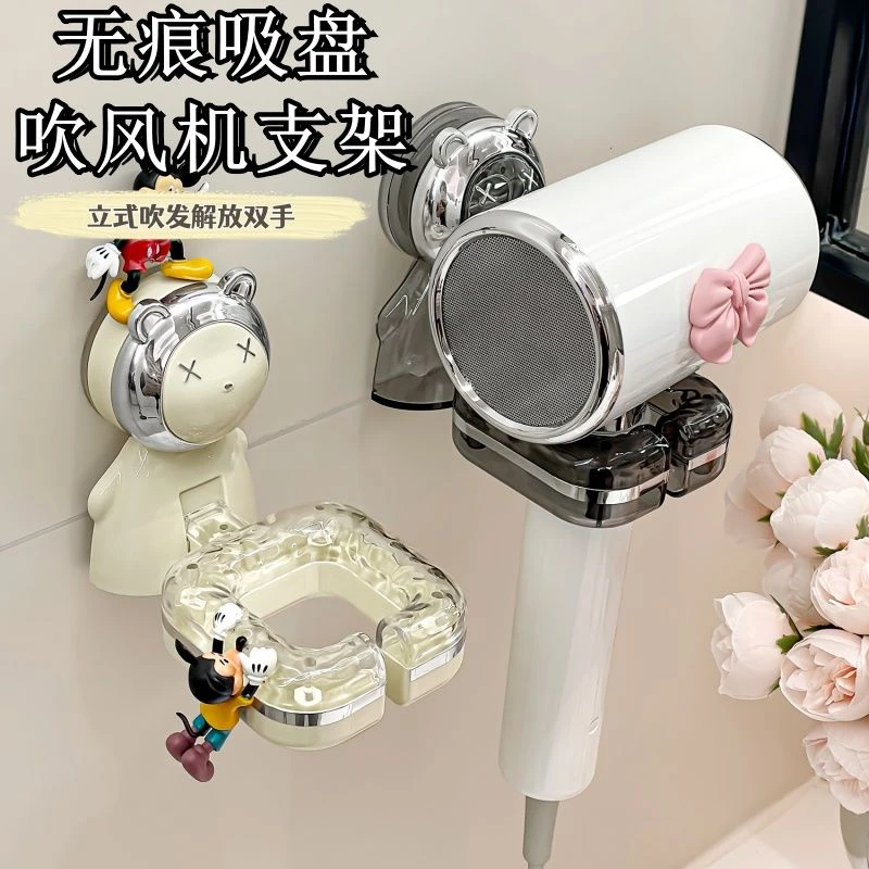 吹风机支架免打孔收纳置物架壁挂风筒放置架懒人卫生间电吹风挂架