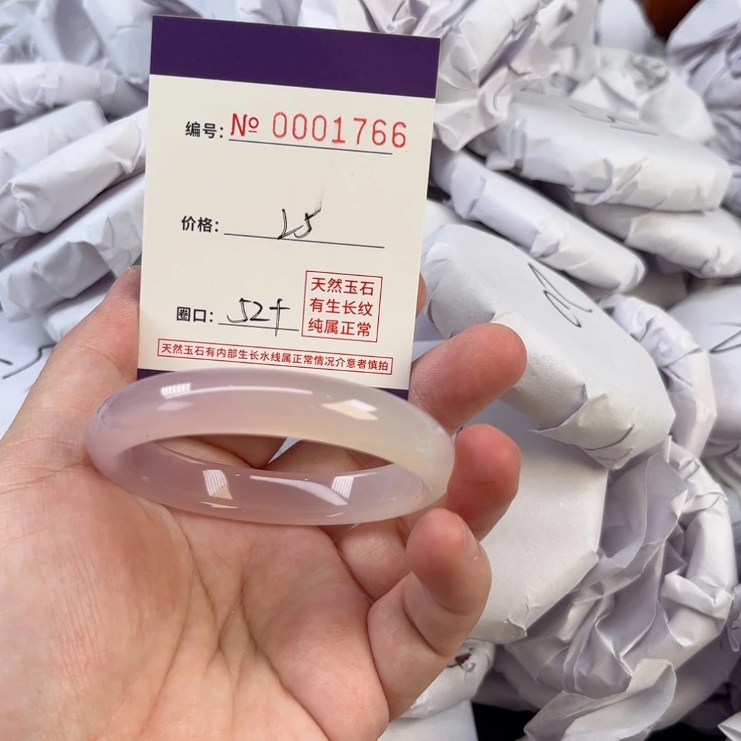 玛瑙/玉髓手镯未镶嵌1766