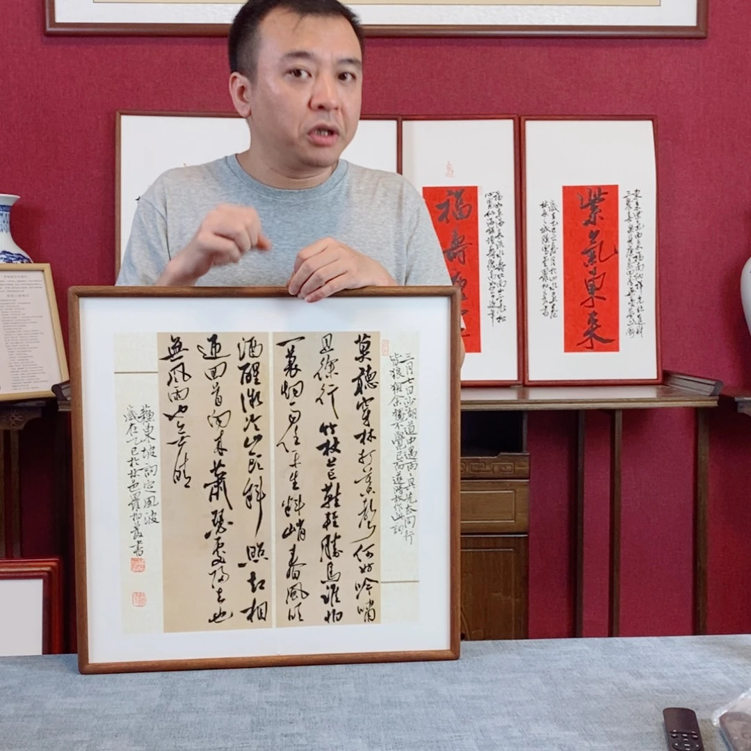 书法罗柏发书法作品