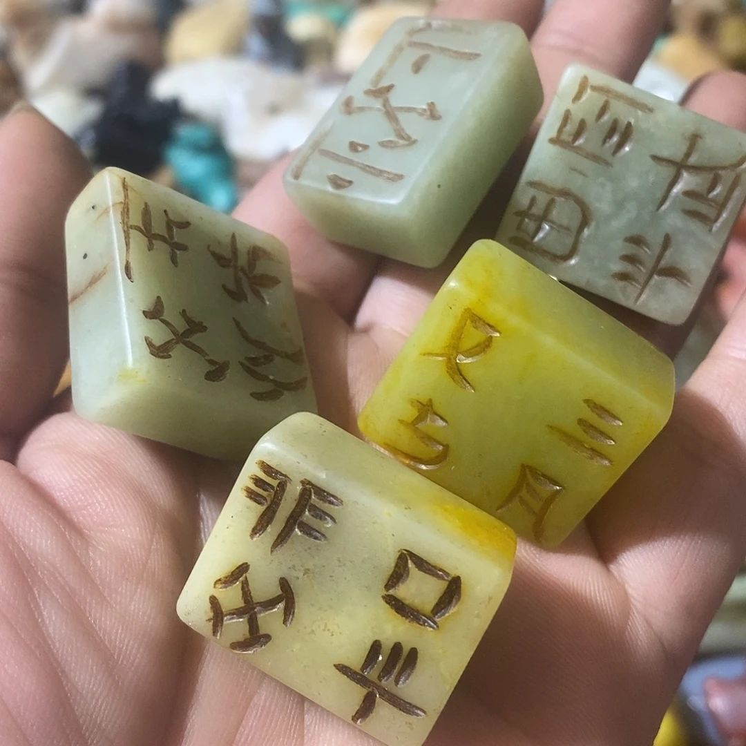 和田玉（糖玉）未镶嵌挂件