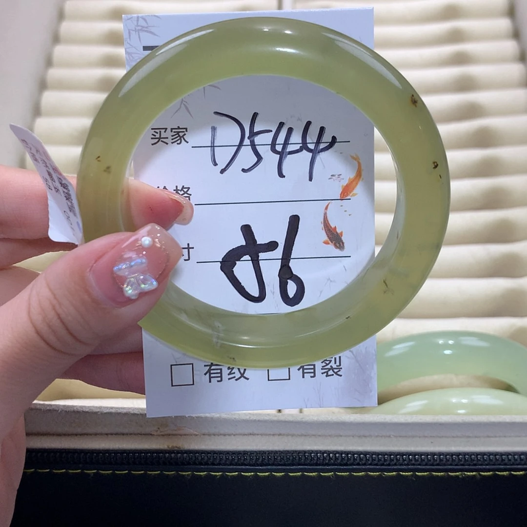 【闪购商品】未镶嵌蛇纹石玉手镯