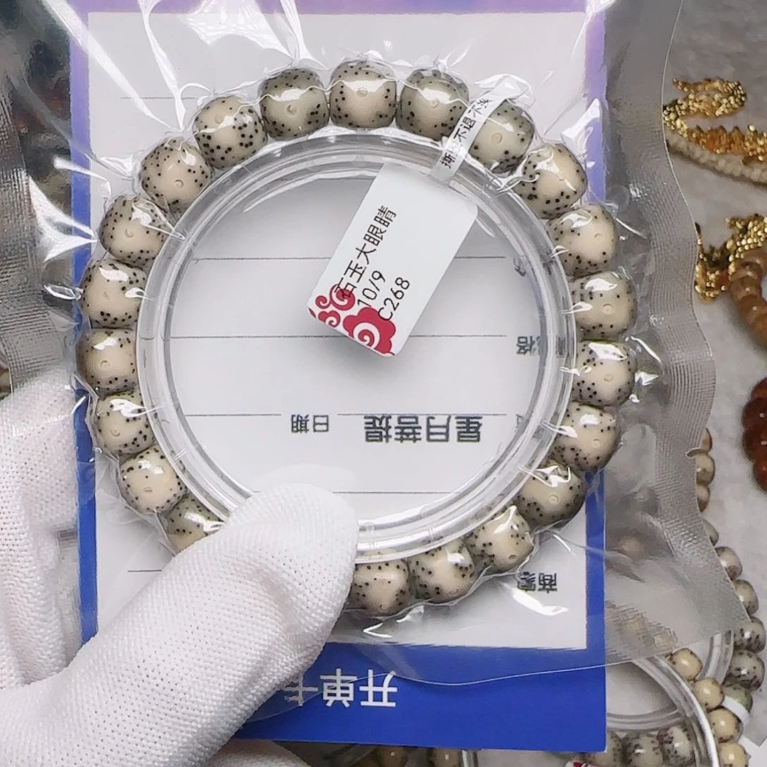 星月菩提手串星月菩提石玉大眼