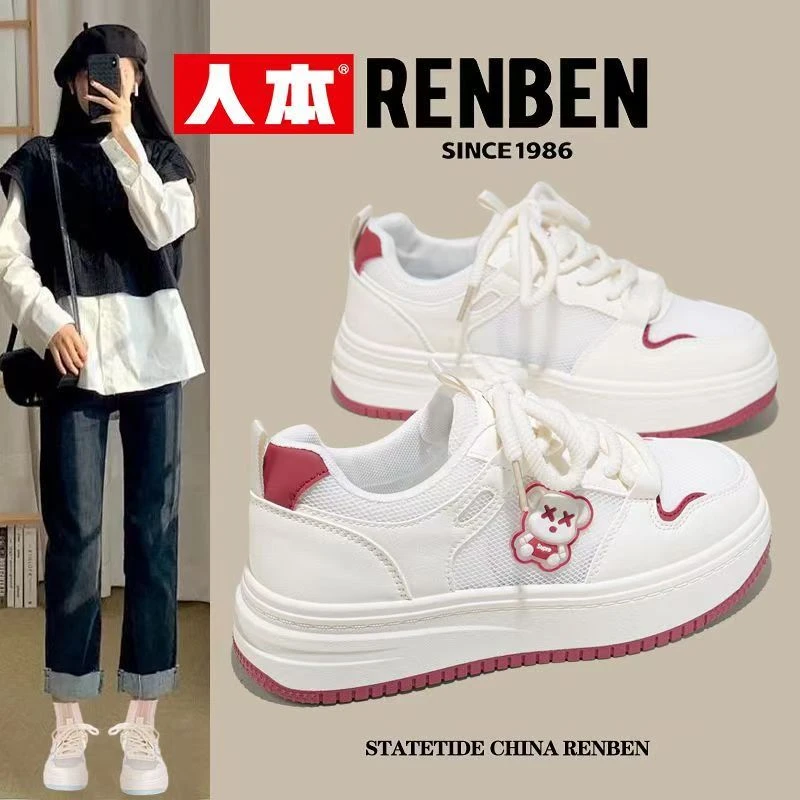 板鞋校园学生风运动鞋休闲韩版ins厚底防滑舒适透气女鞋A121