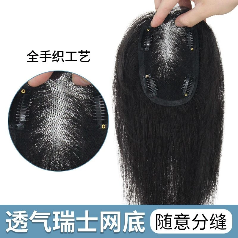 高品质商品 客户订单尾货 9*14 出给真正需要的姐姐假发源头工厂