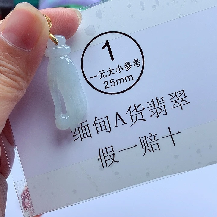 颈饰银S925镶嵌翡翠翡翠