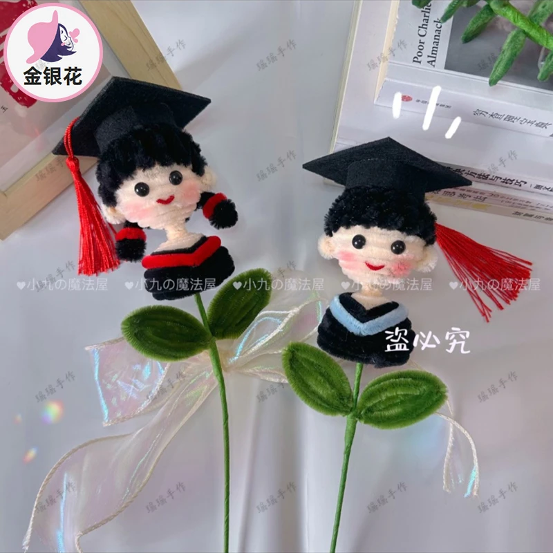 毕业娃娃博士帽DIY手工材料包 花束配饰礼物毕业季创意礼物