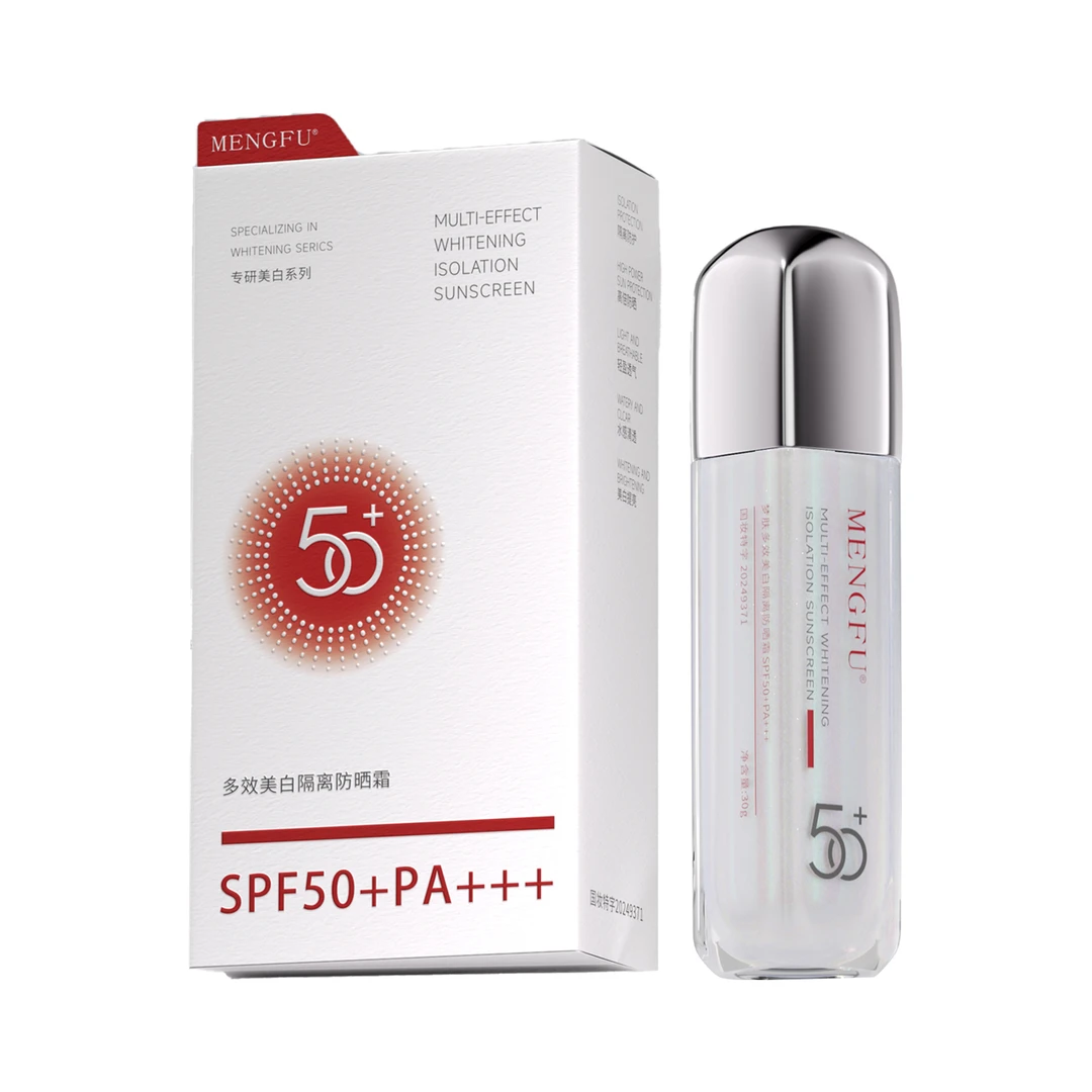 MENGFU/梦肤®（焕彩白）多效美白隔离防晒霜SPF50+PA+++30g
